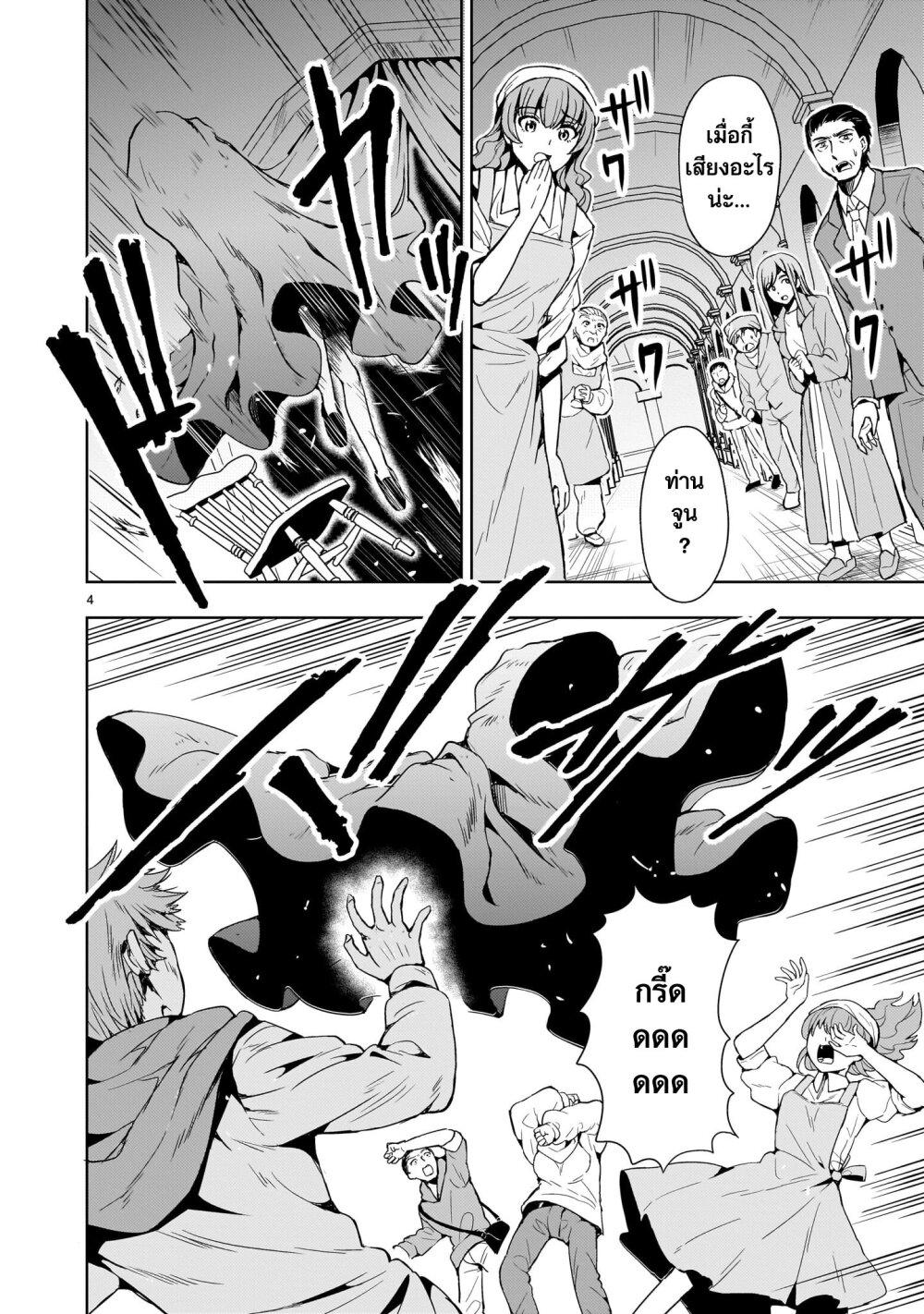 Manga-lc-com อ่านมังงะ อ่านการ์ตูน ออนไลน์ ฟรี Despair Memory Gundam Sequel ตอนที่ 1 2 3 4 5 6 7 8 9 10 11 12 13 14 ฟรี ไม่มีโฆษณา Manga-lc - อ่าน มังงะ อ่าน การ์ตูน ออนไลน์ อ่านมังงะ ฟรี