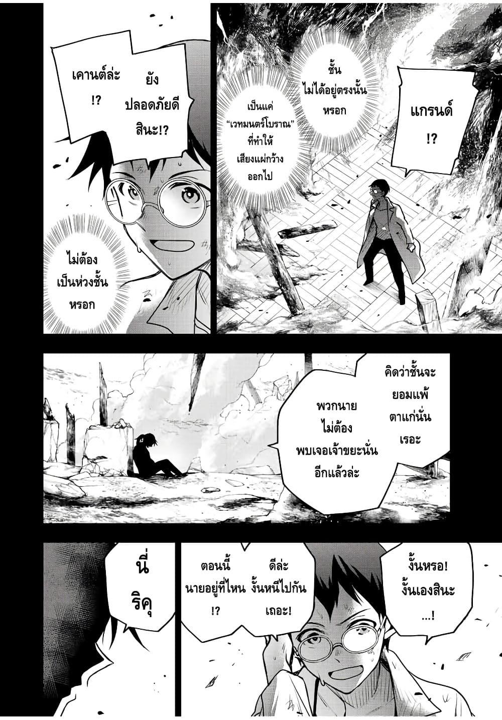 Manga-lc-com อ่านมังงะ อ่านการ์ตูน ออนไลน์ ฟรี Mikata ga Yowa Sugite Hojo Mahou ni Toushite ita Kyuutei Mahou shi, Tsuihou Sarete Saikyou wo Mezasu ตอนที่ 1 2 3 4 5 6 7 8 9 10 11 12 13 14 ฟรี ไม่มีโฆษณา Manga-lc - อ่าน มังงะ อ่าน การ์ตูน ออนไลน์ อ่านมังงะ ฟรี