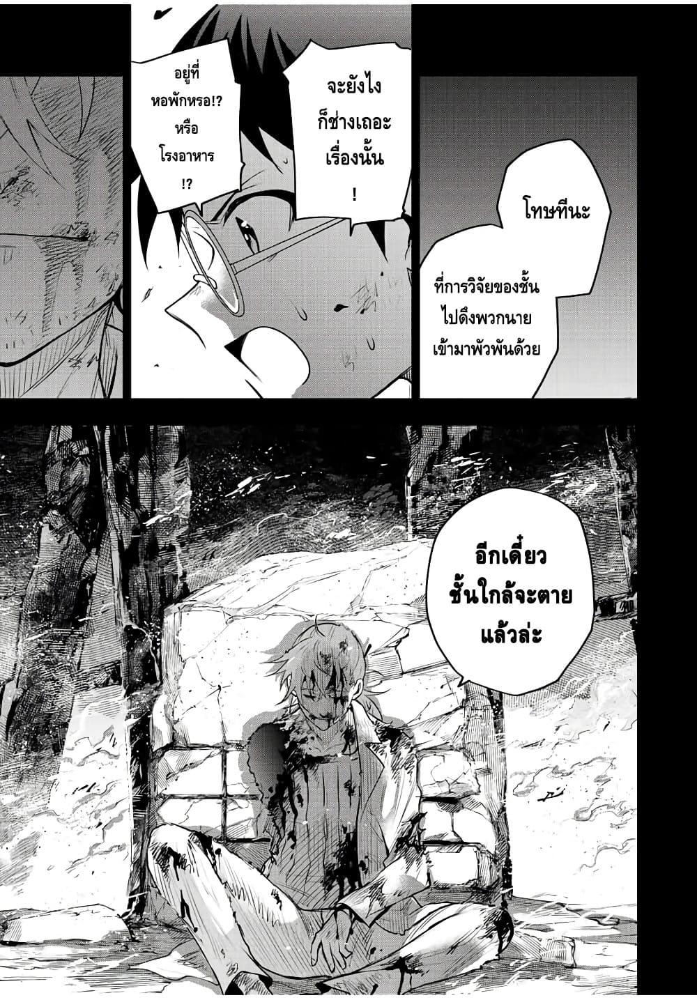 Manga-lc-com อ่านมังงะ อ่านการ์ตูน ออนไลน์ ฟรี Mikata ga Yowa Sugite Hojo Mahou ni Toushite ita Kyuutei Mahou shi, Tsuihou Sarete Saikyou wo Mezasu ตอนที่ 1 2 3 4 5 6 7 8 9 10 11 12 13 14 ฟรี ไม่มีโฆษณา Manga-lc - อ่าน มังงะ อ่าน การ์ตูน ออนไลน์ อ่านมังงะ ฟรี