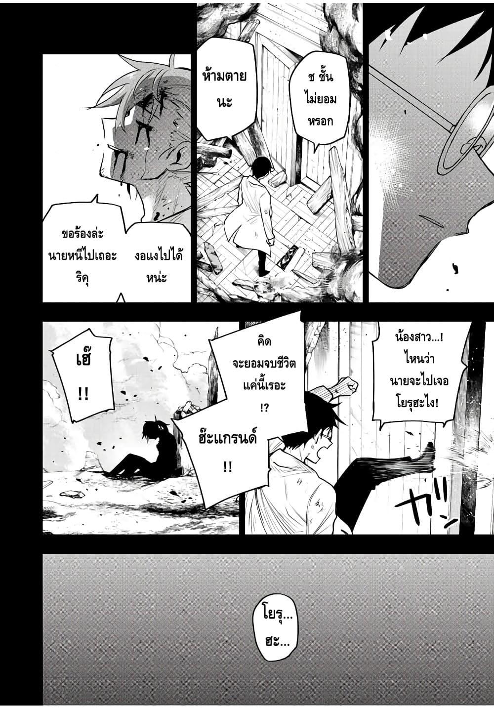 Manga-lc-com อ่านมังงะ อ่านการ์ตูน ออนไลน์ ฟรี Mikata ga Yowa Sugite Hojo Mahou ni Toushite ita Kyuutei Mahou shi, Tsuihou Sarete Saikyou wo Mezasu ตอนที่ 1 2 3 4 5 6 7 8 9 10 11 12 13 14 ฟรี ไม่มีโฆษณา Manga-lc - อ่าน มังงะ อ่าน การ์ตูน ออนไลน์ อ่านมังงะ ฟรี