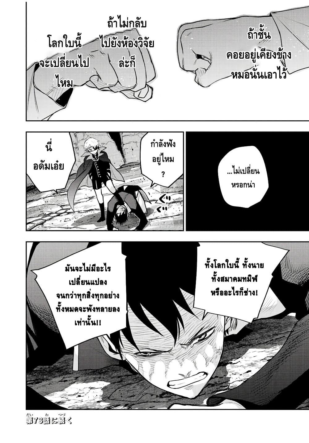 Manga-lc-com อ่านมังงะ อ่านการ์ตูน ออนไลน์ ฟรี Mikata ga Yowa Sugite Hojo Mahou ni Toushite ita Kyuutei Mahou shi, Tsuihou Sarete Saikyou wo Mezasu ตอนที่ 1 2 3 4 5 6 7 8 9 10 11 12 13 14 ฟรี ไม่มีโฆษณา Manga-lc - อ่าน มังงะ อ่าน การ์ตูน ออนไลน์ อ่านมังงะ ฟรี