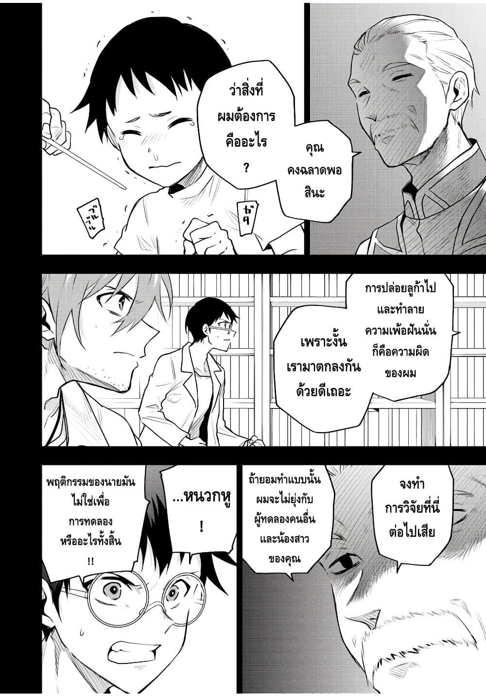 Manga-lc-com อ่านมังงะ อ่านการ์ตูน ออนไลน์ ฟรี Mikata ga Yowa Sugite Hojo Mahou ni Toushite ita Kyuutei Mahou shi, Tsuihou Sarete Saikyou wo Mezasu ตอนที่ 1 2 3 4 5 6 7 8 9 10 11 12 13 14 ฟรี ไม่มีโฆษณา Manga-lc - อ่าน มังงะ อ่าน การ์ตูน ออนไลน์ อ่านมังงะ ฟรี