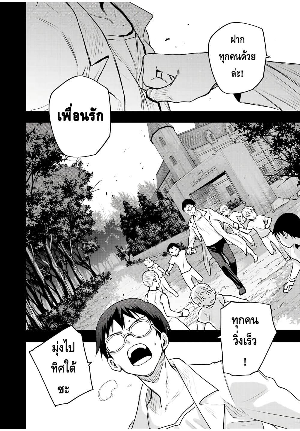 Manga-lc-com อ่านมังงะ อ่านการ์ตูน ออนไลน์ ฟรี Mikata ga Yowa Sugite Hojo Mahou ni Toushite ita Kyuutei Mahou shi, Tsuihou Sarete Saikyou wo Mezasu ตอนที่ 1 2 3 4 5 6 7 8 9 10 11 12 13 14 ฟรี ไม่มีโฆษณา Manga-lc - อ่าน มังงะ อ่าน การ์ตูน ออนไลน์ อ่านมังงะ ฟรี
