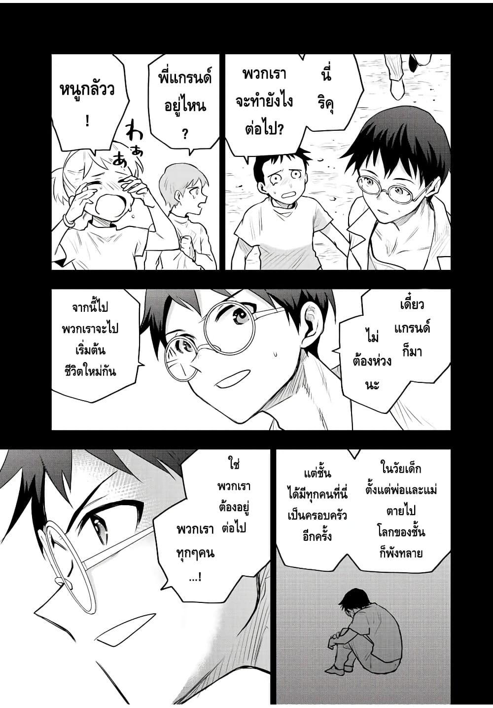 Manga-lc-com อ่านมังงะ อ่านการ์ตูน ออนไลน์ ฟรี Mikata ga Yowa Sugite Hojo Mahou ni Toushite ita Kyuutei Mahou shi, Tsuihou Sarete Saikyou wo Mezasu ตอนที่ 1 2 3 4 5 6 7 8 9 10 11 12 13 14 ฟรี ไม่มีโฆษณา Manga-lc - อ่าน มังงะ อ่าน การ์ตูน ออนไลน์ อ่านมังงะ ฟรี