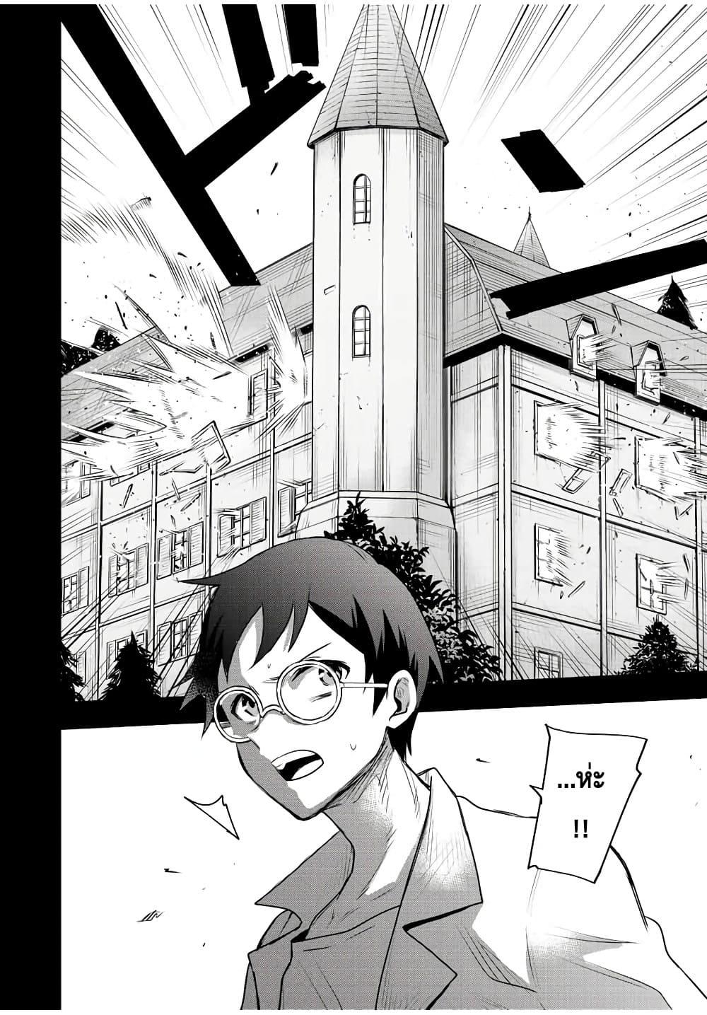 Manga-lc-com อ่านมังงะ อ่านการ์ตูน ออนไลน์ ฟรี Mikata ga Yowa Sugite Hojo Mahou ni Toushite ita Kyuutei Mahou shi, Tsuihou Sarete Saikyou wo Mezasu ตอนที่ 1 2 3 4 5 6 7 8 9 10 11 12 13 14 ฟรี ไม่มีโฆษณา Manga-lc - อ่าน มังงะ อ่าน การ์ตูน ออนไลน์ อ่านมังงะ ฟรี