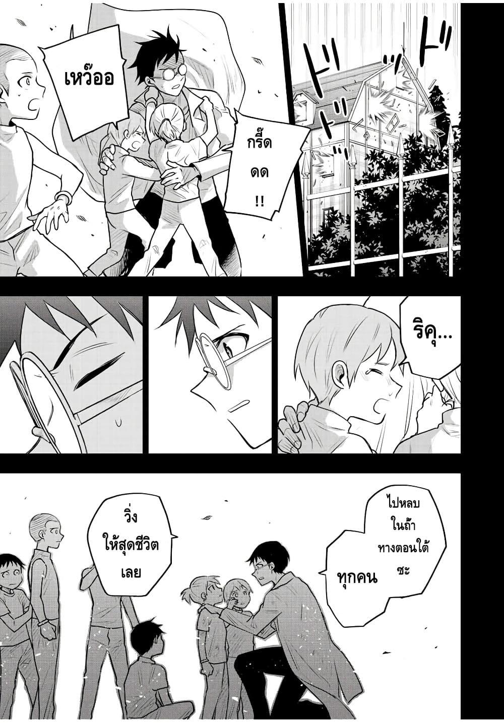 Manga-lc-com อ่านมังงะ อ่านการ์ตูน ออนไลน์ ฟรี Mikata ga Yowa Sugite Hojo Mahou ni Toushite ita Kyuutei Mahou shi, Tsuihou Sarete Saikyou wo Mezasu ตอนที่ 1 2 3 4 5 6 7 8 9 10 11 12 13 14 ฟรี ไม่มีโฆษณา Manga-lc - อ่าน มังงะ อ่าน การ์ตูน ออนไลน์ อ่านมังงะ ฟรี