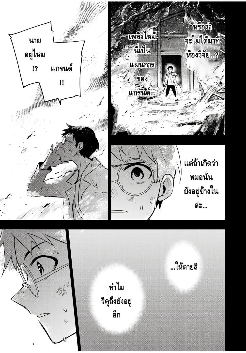 Manga-lc-com อ่านมังงะ อ่านการ์ตูน ออนไลน์ ฟรี Mikata ga Yowa Sugite Hojo Mahou ni Toushite ita Kyuutei Mahou shi, Tsuihou Sarete Saikyou wo Mezasu ตอนที่ 1 2 3 4 5 6 7 8 9 10 11 12 13 14 ฟรี ไม่มีโฆษณา Manga-lc - อ่าน มังงะ อ่าน การ์ตูน ออนไลน์ อ่านมังงะ ฟรี