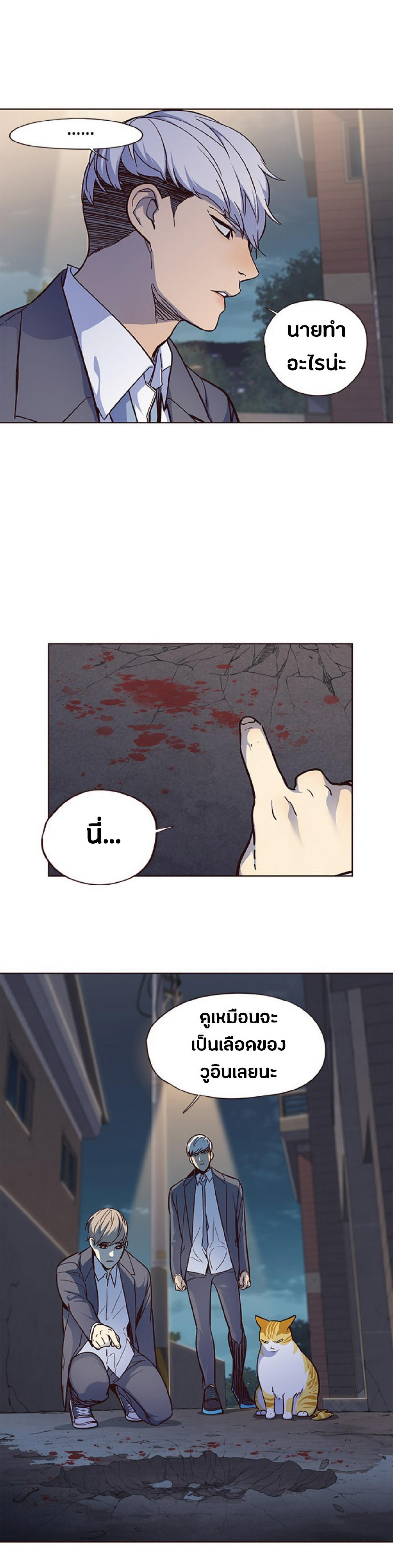 Manga-lc-com อ่านมังงะ อ่านการ์ตูน ออนไลน์ ฟรี Eleceed ตอนที่ 1 2 3 4 5 6 7 8 9 10 11 12 13 14 ฟรี ไม่มีโฆษณา Manga-lc - อ่าน มังงะ อ่าน การ์ตูน ออนไลน์ อ่านมังงะ ฟรี