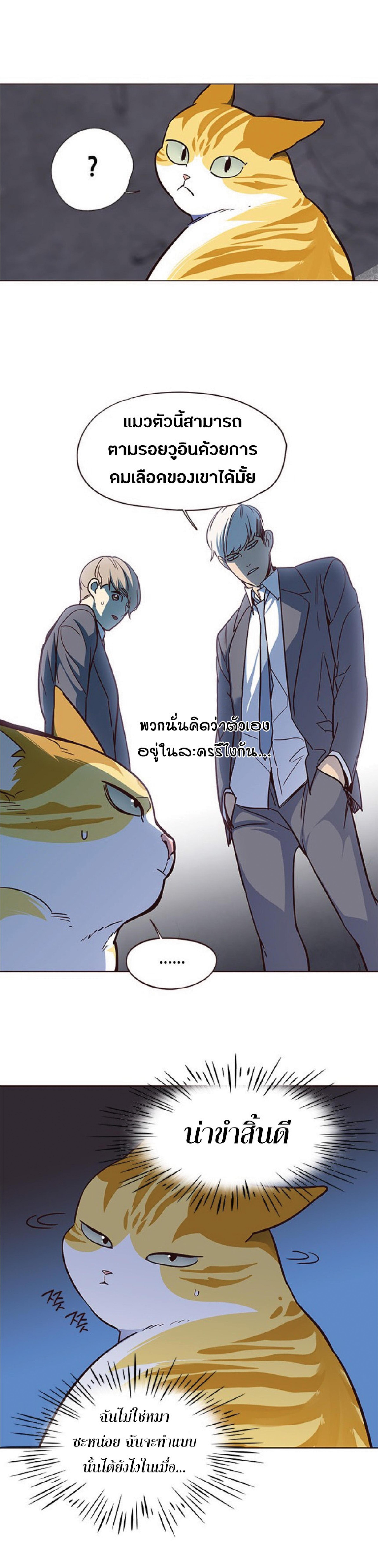 Manga-lc-com อ่านมังงะ อ่านการ์ตูน ออนไลน์ ฟรี Eleceed ตอนที่ 1 2 3 4 5 6 7 8 9 10 11 12 13 14 ฟรี ไม่มีโฆษณา Manga-lc - อ่าน มังงะ อ่าน การ์ตูน ออนไลน์ อ่านมังงะ ฟรี