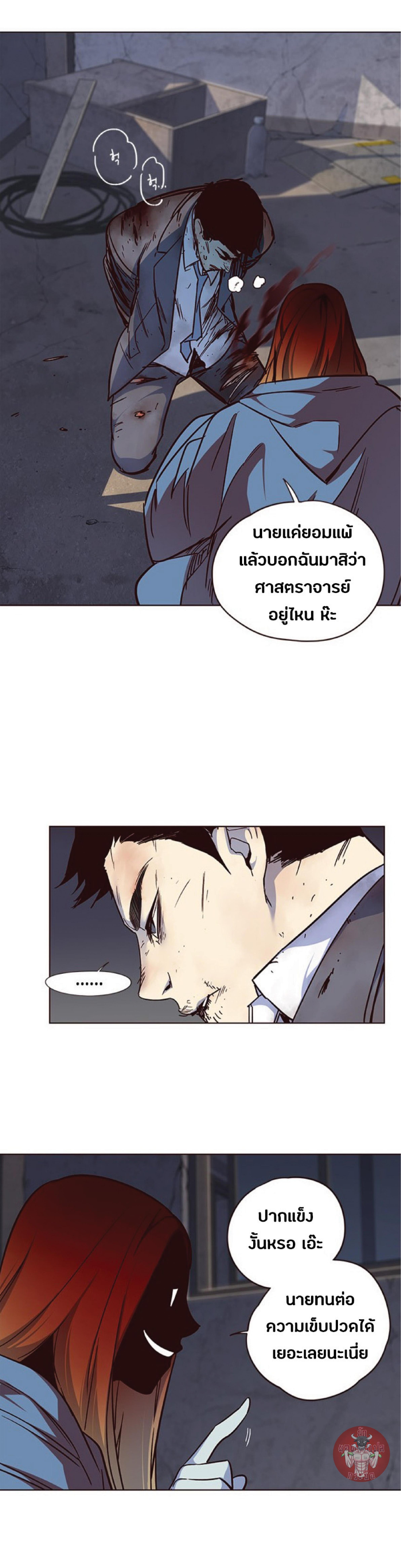 Manga-lc-com อ่านมังงะ อ่านการ์ตูน ออนไลน์ ฟรี Eleceed ตอนที่ 1 2 3 4 5 6 7 8 9 10 11 12 13 14 ฟรี ไม่มีโฆษณา Manga-lc - อ่าน มังงะ อ่าน การ์ตูน ออนไลน์ อ่านมังงะ ฟรี