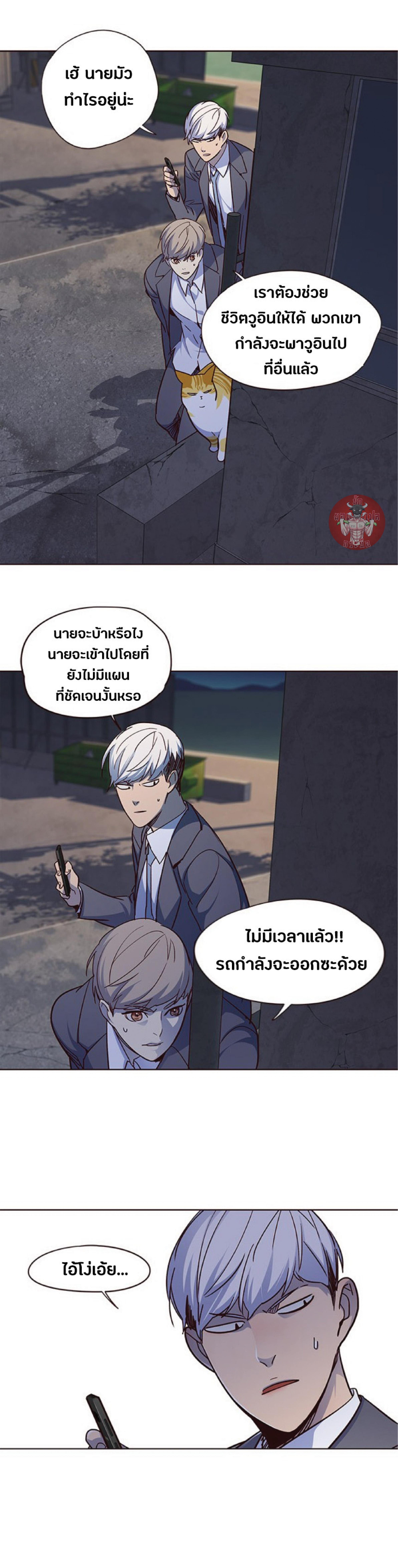 Manga-lc-com อ่านมังงะ อ่านการ์ตูน ออนไลน์ ฟรี Eleceed ตอนที่ 1 2 3 4 5 6 7 8 9 10 11 12 13 14 ฟรี ไม่มีโฆษณา Manga-lc - อ่าน มังงะ อ่าน การ์ตูน ออนไลน์ อ่านมังงะ ฟรี