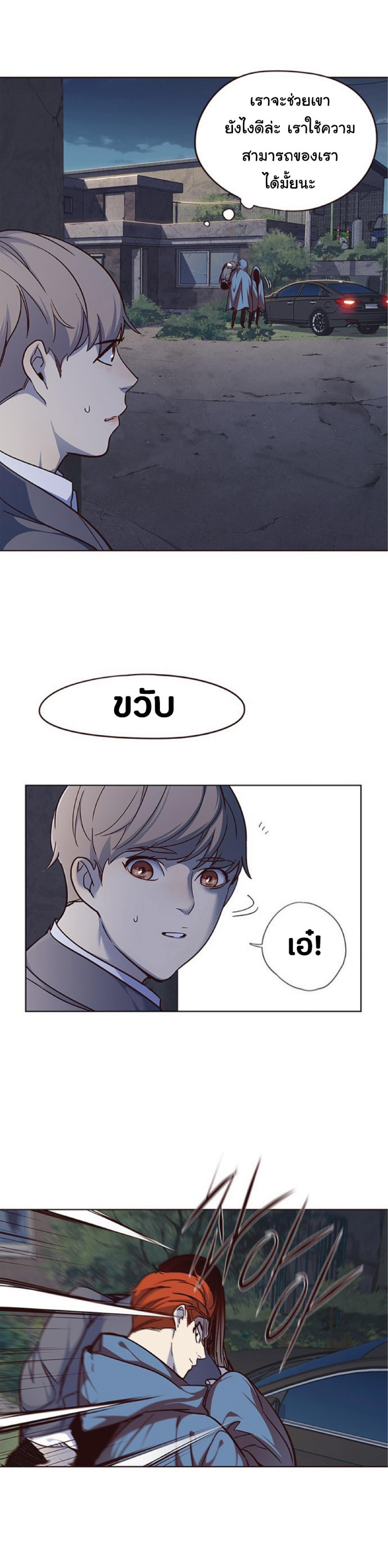 Manga-lc-com อ่านมังงะ อ่านการ์ตูน ออนไลน์ ฟรี Eleceed ตอนที่ 1 2 3 4 5 6 7 8 9 10 11 12 13 14 ฟรี ไม่มีโฆษณา Manga-lc - อ่าน มังงะ อ่าน การ์ตูน ออนไลน์ อ่านมังงะ ฟรี