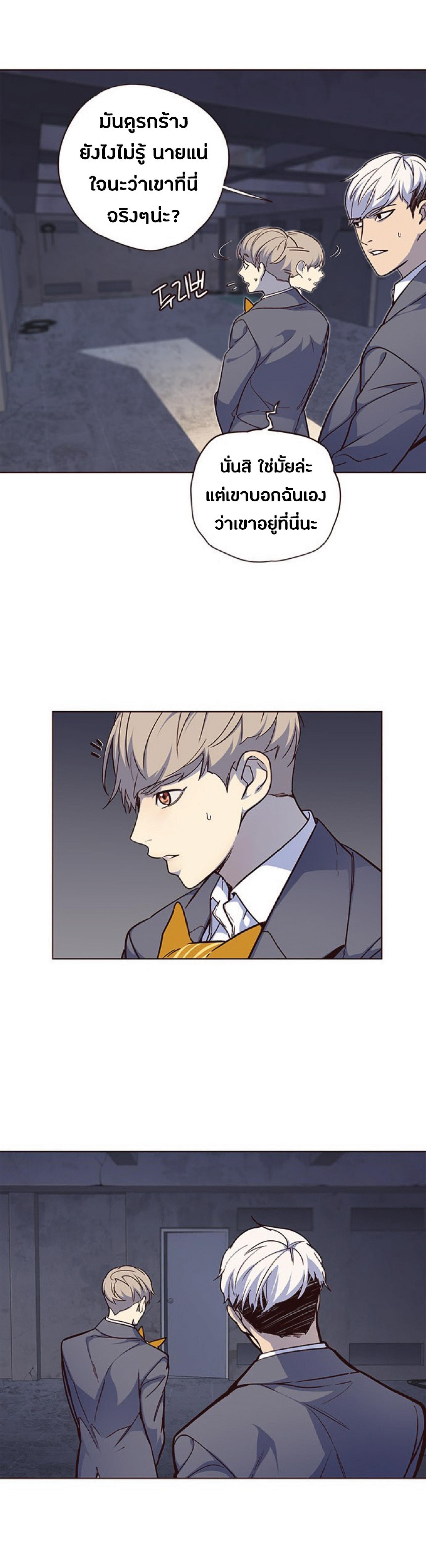 Manga-lc-com อ่านมังงะ อ่านการ์ตูน ออนไลน์ ฟรี Eleceed ตอนที่ 1 2 3 4 5 6 7 8 9 10 11 12 13 14 ฟรี ไม่มีโฆษณา Manga-lc - อ่าน มังงะ อ่าน การ์ตูน ออนไลน์ อ่านมังงะ ฟรี