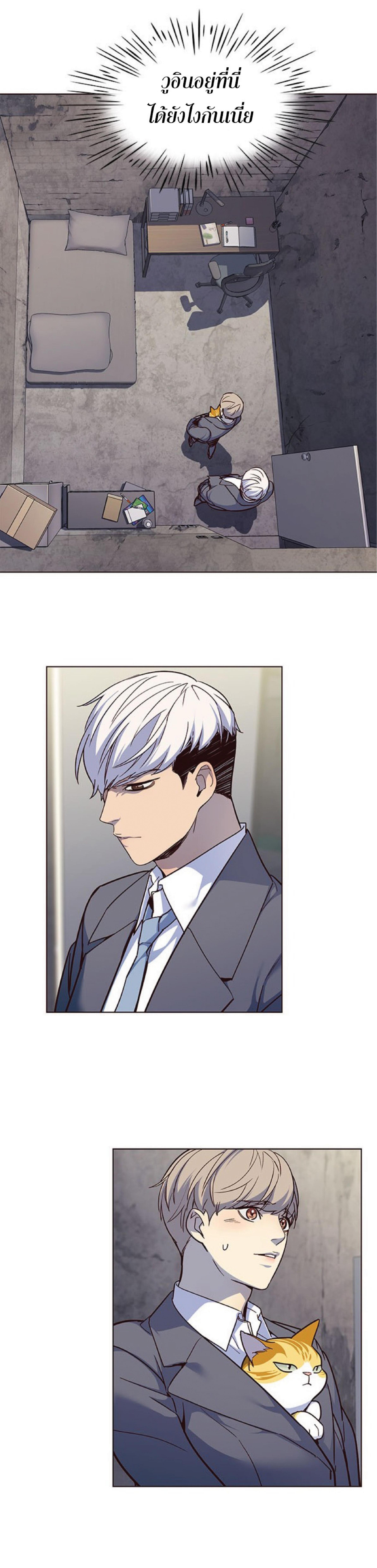 Manga-lc-com อ่านมังงะ อ่านการ์ตูน ออนไลน์ ฟรี Eleceed ตอนที่ 1 2 3 4 5 6 7 8 9 10 11 12 13 14 ฟรี ไม่มีโฆษณา Manga-lc - อ่าน มังงะ อ่าน การ์ตูน ออนไลน์ อ่านมังงะ ฟรี