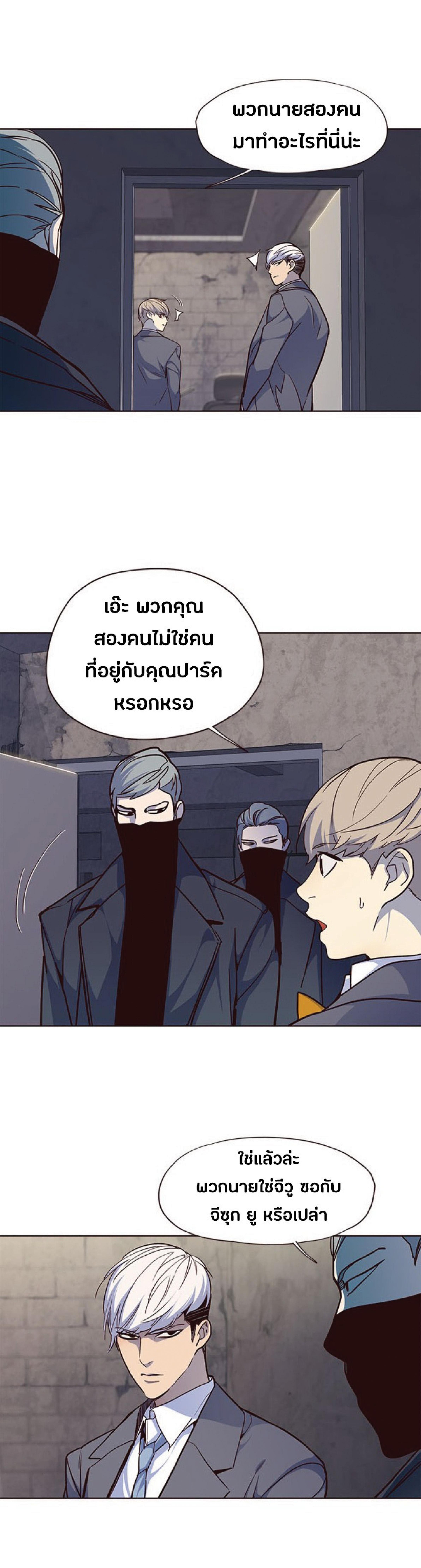 Manga-lc-com อ่านมังงะ อ่านการ์ตูน ออนไลน์ ฟรี Eleceed ตอนที่ 1 2 3 4 5 6 7 8 9 10 11 12 13 14 ฟรี ไม่มีโฆษณา Manga-lc - อ่าน มังงะ อ่าน การ์ตูน ออนไลน์ อ่านมังงะ ฟรี