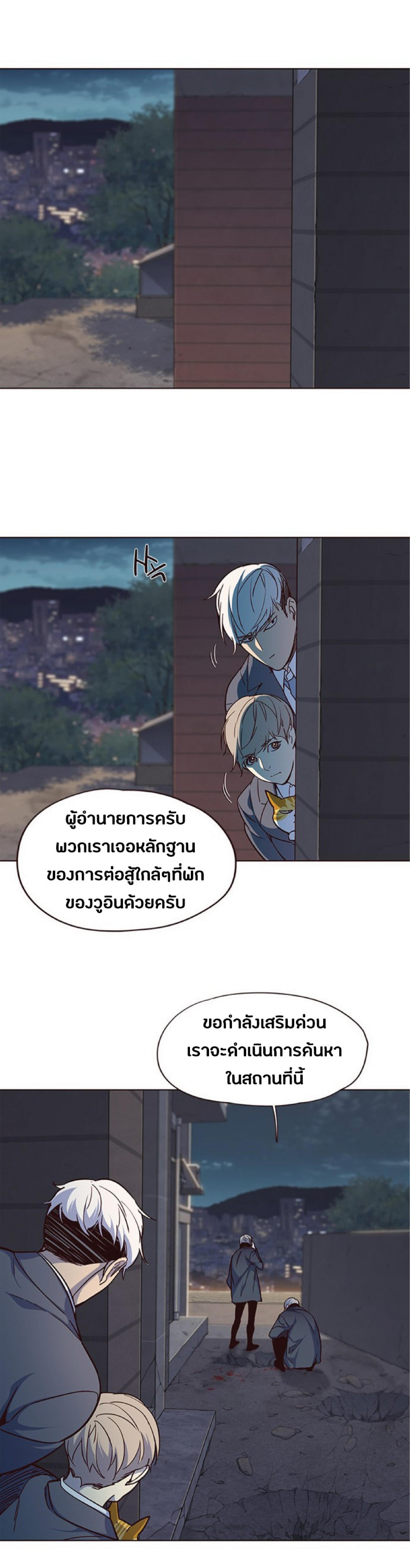 Manga-lc-com อ่านมังงะ อ่านการ์ตูน ออนไลน์ ฟรี Eleceed ตอนที่ 1 2 3 4 5 6 7 8 9 10 11 12 13 14 ฟรี ไม่มีโฆษณา Manga-lc - อ่าน มังงะ อ่าน การ์ตูน ออนไลน์ อ่านมังงะ ฟรี