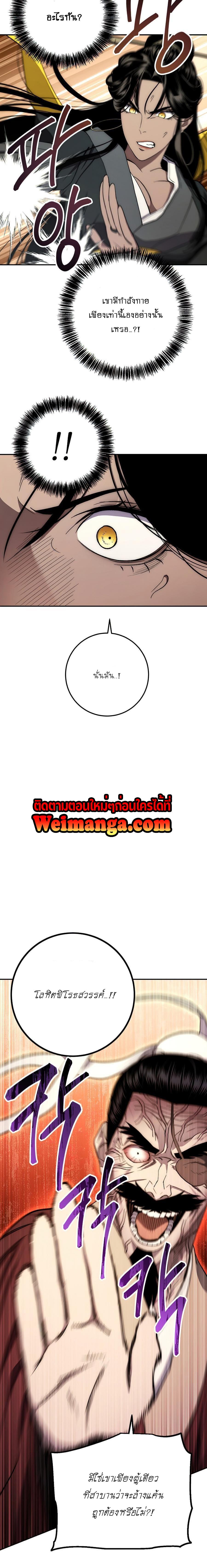 Manga-lc-com อ่านมังงะ อ่านการ์ตูน ออนไลน์ ฟรี Legend of Asura – The Venom Dragon ตอนที่ 1 2 3 4 5 6 7 8 9 10 11 12 13 14 ฟรี ไม่มีโฆษณา Manga-lc - อ่าน มังงะ อ่าน การ์ตูน ออนไลน์ อ่านมังงะ ฟรี