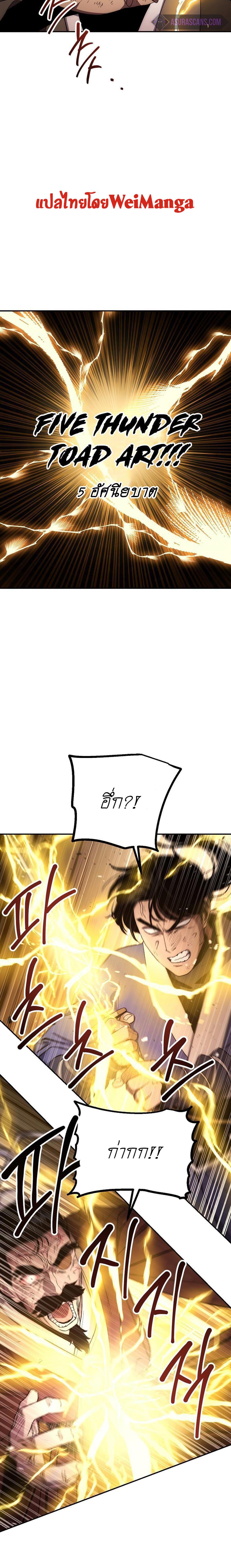 Manga-lc-com อ่านมังงะ อ่านการ์ตูน ออนไลน์ ฟรี Legend of Asura – The Venom Dragon ตอนที่ 1 2 3 4 5 6 7 8 9 10 11 12 13 14 ฟรี ไม่มีโฆษณา Manga-lc - อ่าน มังงะ อ่าน การ์ตูน ออนไลน์ อ่านมังงะ ฟรี