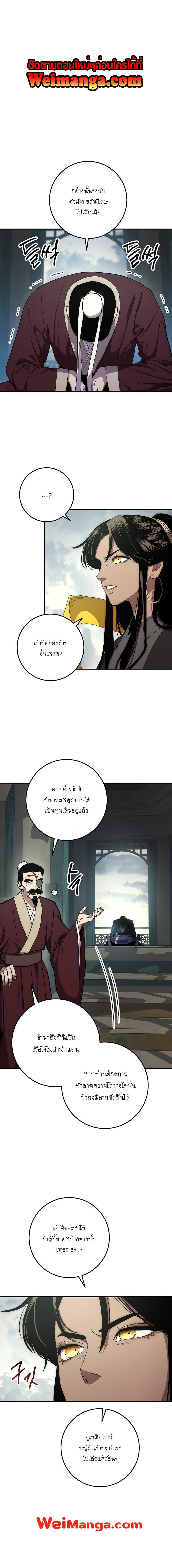 Manga-lc-com อ่านมังงะ อ่านการ์ตูน ออนไลน์ ฟรี Legend of Asura – The Venom Dragon ตอนที่ 1 2 3 4 5 6 7 8 9 10 11 12 13 14 ฟรี ไม่มีโฆษณา Manga-lc - อ่าน มังงะ อ่าน การ์ตูน ออนไลน์ อ่านมังงะ ฟรี