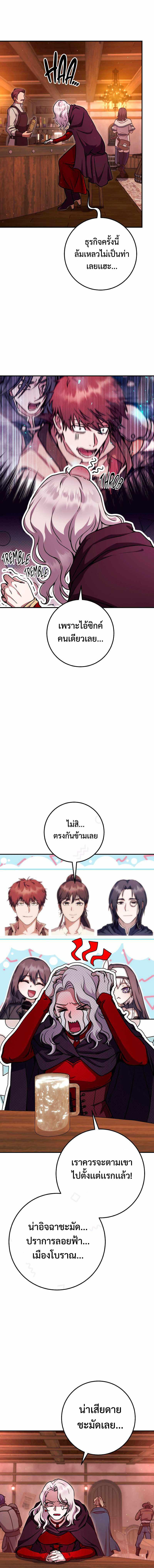 Manga-lc-com อ่านมังงะ อ่านการ์ตูน ออนไลน์ ฟรี Legendary Blacksmith’s Vengeance ตอนที่ 1 2 3 4 5 6 7 8 9 10 11 12 13 14 ฟรี ไม่มีโฆษณา Manga-lc - อ่าน มังงะ อ่าน การ์ตูน ออนไลน์ อ่านมังงะ ฟรี
