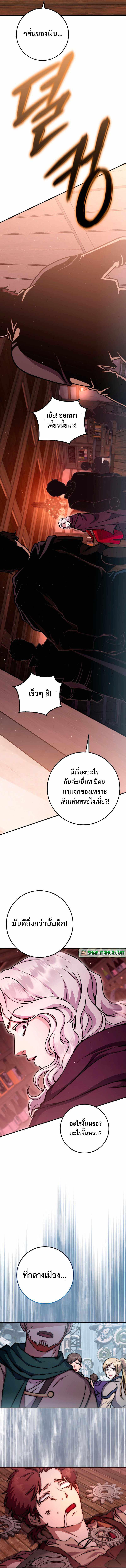 Manga-lc-com อ่านมังงะ อ่านการ์ตูน ออนไลน์ ฟรี Legendary Blacksmith’s Vengeance ตอนที่ 1 2 3 4 5 6 7 8 9 10 11 12 13 14 ฟรี ไม่มีโฆษณา Manga-lc - อ่าน มังงะ อ่าน การ์ตูน ออนไลน์ อ่านมังงะ ฟรี