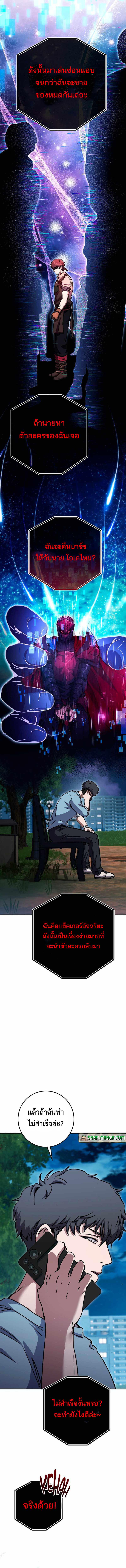 Manga-lc-com อ่านมังงะ อ่านการ์ตูน ออนไลน์ ฟรี Legendary Blacksmith’s Vengeance ตอนที่ 1 2 3 4 5 6 7 8 9 10 11 12 13 14 ฟรี ไม่มีโฆษณา Manga-lc - อ่าน มังงะ อ่าน การ์ตูน ออนไลน์ อ่านมังงะ ฟรี