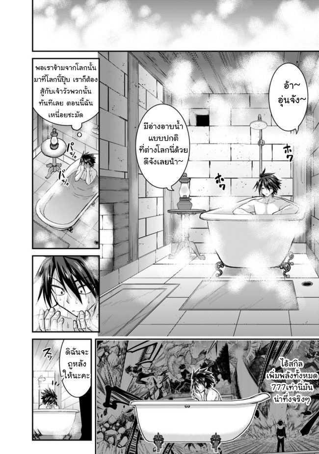 Manga-lc-com อ่านมังงะ อ่านการ์ตูน ออนไลน์ ฟรี Kujibiki Tokushou Musou Harem-ken ตอนที่ 1 2 3 4 5 6 7 8 9 10 11 12 13 14 ฟรี ไม่มีโฆษณา Manga-lc - อ่าน มังงะ อ่าน การ์ตูน ออนไลน์ อ่านมังงะ ฟรี
