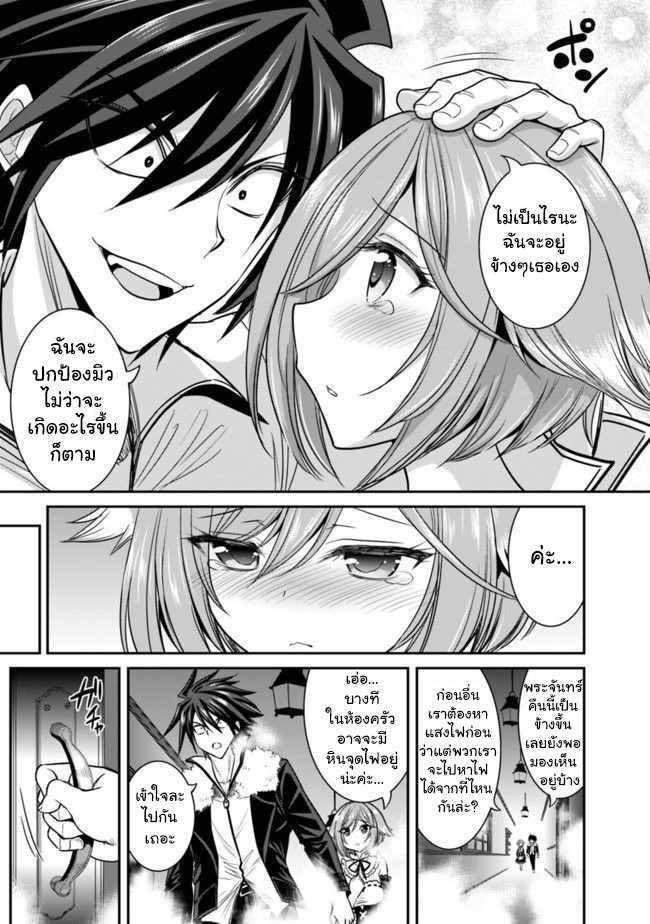 Manga-lc-com อ่านมังงะ อ่านการ์ตูน ออนไลน์ ฟรี Kujibiki Tokushou Musou Harem-ken ตอนที่ 1 2 3 4 5 6 7 8 9 10 11 12 13 14 ฟรี ไม่มีโฆษณา Manga-lc - อ่าน มังงะ อ่าน การ์ตูน ออนไลน์ อ่านมังงะ ฟรี