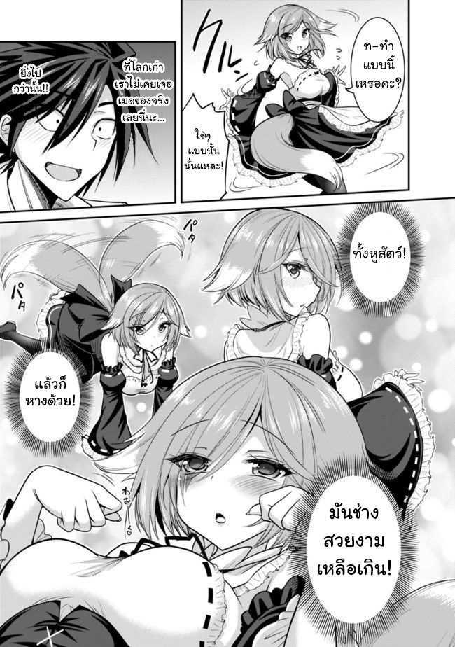 Manga-lc-com อ่านมังงะ อ่านการ์ตูน ออนไลน์ ฟรี Kujibiki Tokushou Musou Harem-ken ตอนที่ 1 2 3 4 5 6 7 8 9 10 11 12 13 14 ฟรี ไม่มีโฆษณา Manga-lc - อ่าน มังงะ อ่าน การ์ตูน ออนไลน์ อ่านมังงะ ฟรี