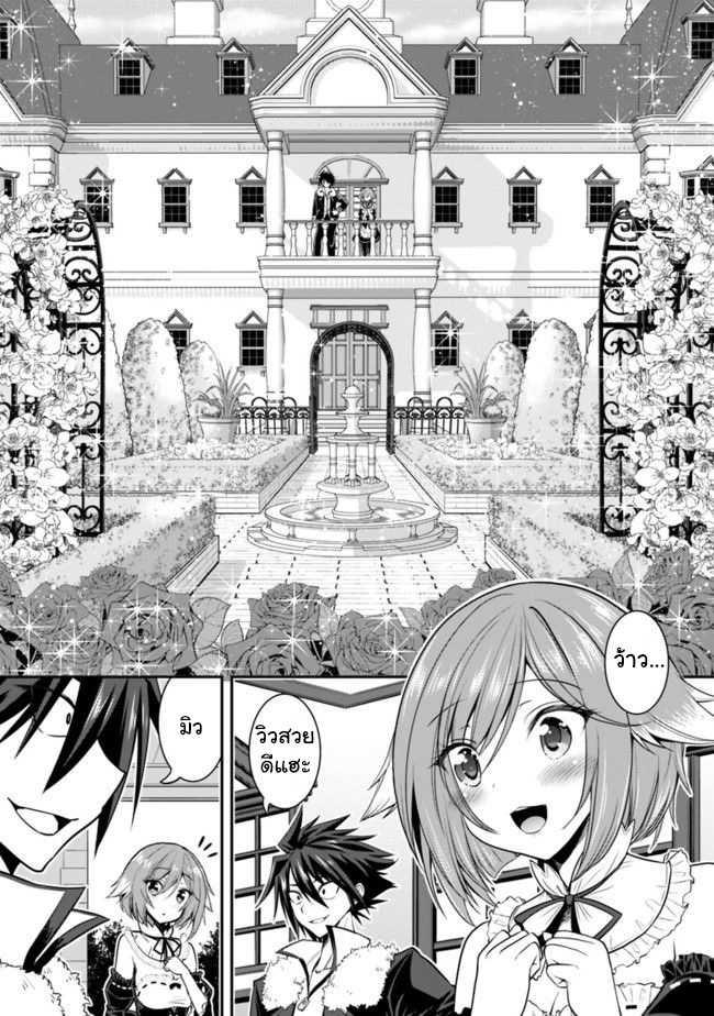 Manga-lc-com อ่านมังงะ อ่านการ์ตูน ออนไลน์ ฟรี Kujibiki Tokushou Musou Harem-ken ตอนที่ 1 2 3 4 5 6 7 8 9 10 11 12 13 14 ฟรี ไม่มีโฆษณา Manga-lc - อ่าน มังงะ อ่าน การ์ตูน ออนไลน์ อ่านมังงะ ฟรี