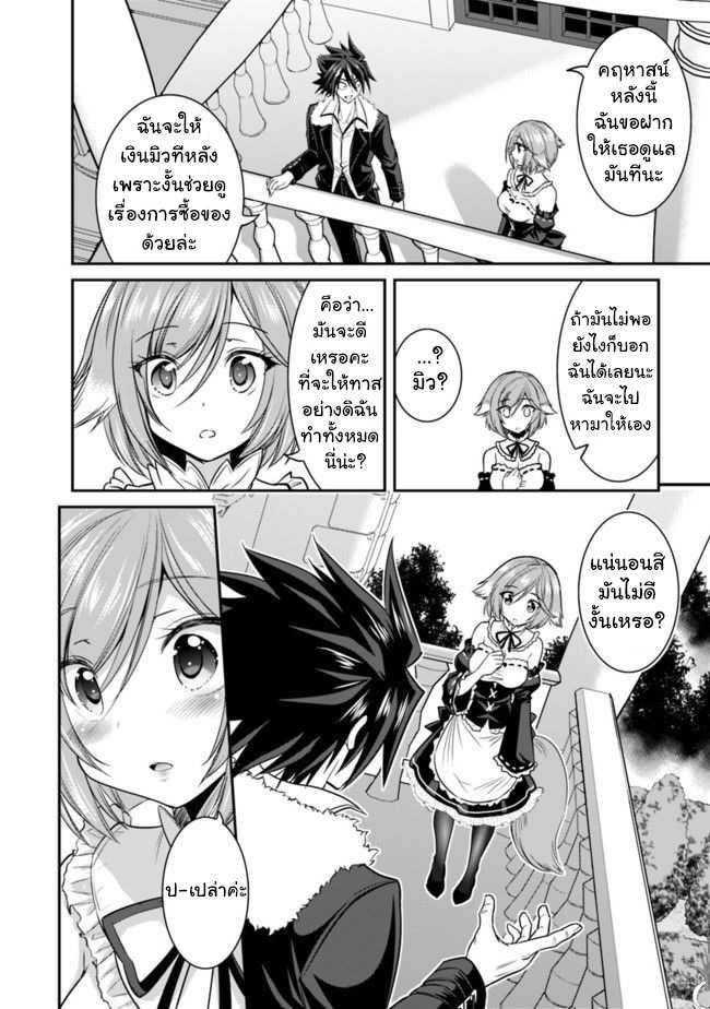 Manga-lc-com อ่านมังงะ อ่านการ์ตูน ออนไลน์ ฟรี Kujibiki Tokushou Musou Harem-ken ตอนที่ 1 2 3 4 5 6 7 8 9 10 11 12 13 14 ฟรี ไม่มีโฆษณา Manga-lc - อ่าน มังงะ อ่าน การ์ตูน ออนไลน์ อ่านมังงะ ฟรี