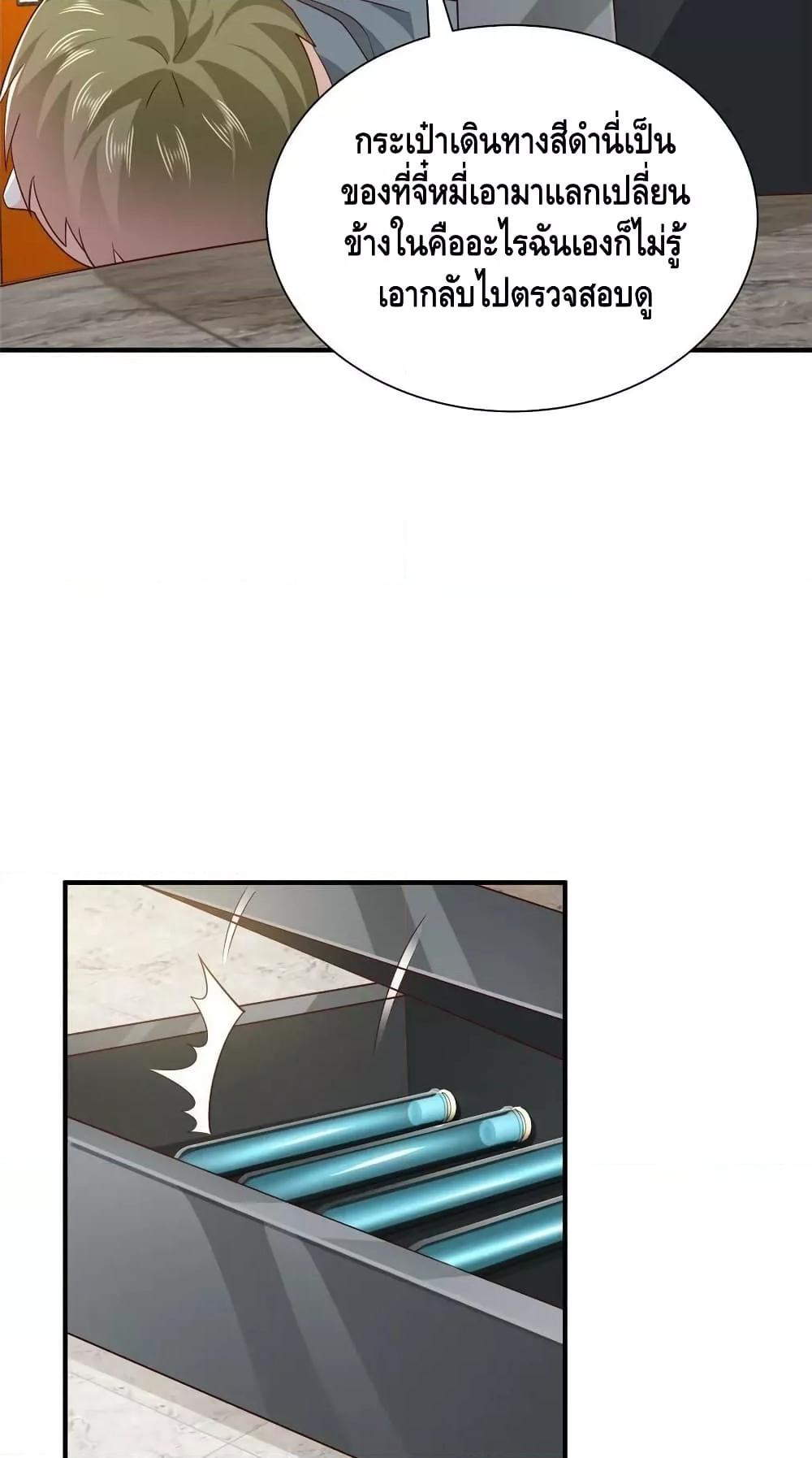 Manga-lc-com อ่านมังงะ อ่านการ์ตูน ออนไลน์ ฟรี RandomlyHaveA ตอนที่ 1 2 3 4 5 6 7 8 9 10 11 12 13 14 ฟรี ไม่มีโฆษณา Manga-lc - อ่าน มังงะ อ่าน การ์ตูน ออนไลน์ อ่านมังงะ ฟรี