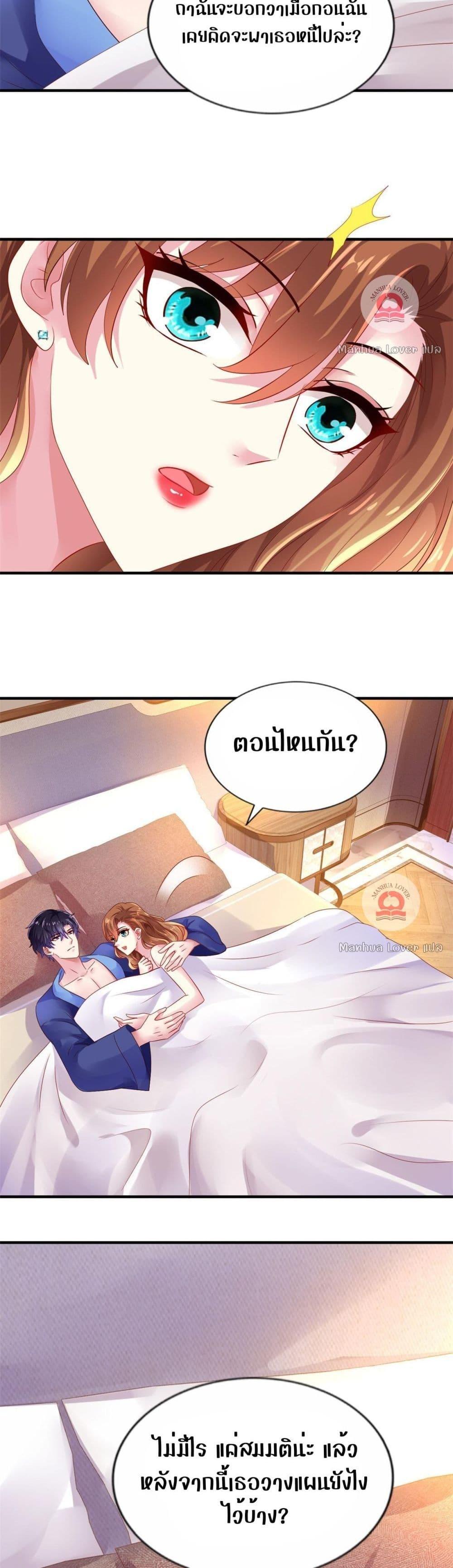 Manga-lc-com อ่านมังงะ อ่านการ์ตูน ออนไลน์ ฟรี My Movie Queen Is Super Sweet ตอนที่ 1 2 3 4 5 6 7 8 9 10 11 12 13 14 ฟรี ไม่มีโฆษณา Manga-lc - อ่าน มังงะ อ่าน การ์ตูน ออนไลน์ อ่านมังงะ ฟรี