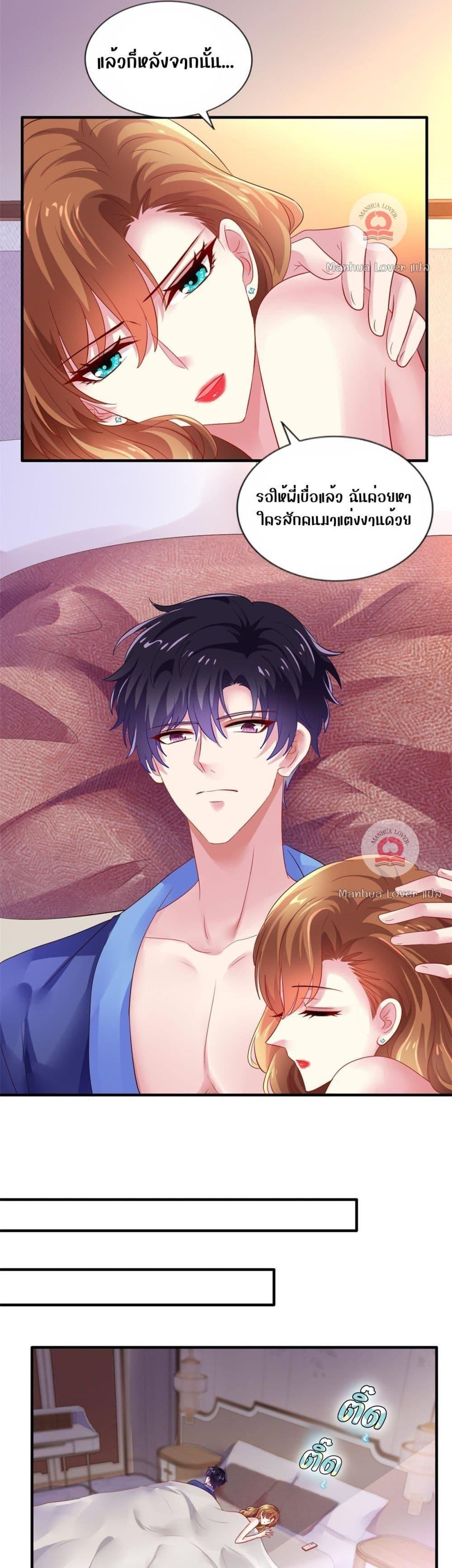 Manga-lc-com อ่านมังงะ อ่านการ์ตูน ออนไลน์ ฟรี My Movie Queen Is Super Sweet ตอนที่ 1 2 3 4 5 6 7 8 9 10 11 12 13 14 ฟรี ไม่มีโฆษณา Manga-lc - อ่าน มังงะ อ่าน การ์ตูน ออนไลน์ อ่านมังงะ ฟรี