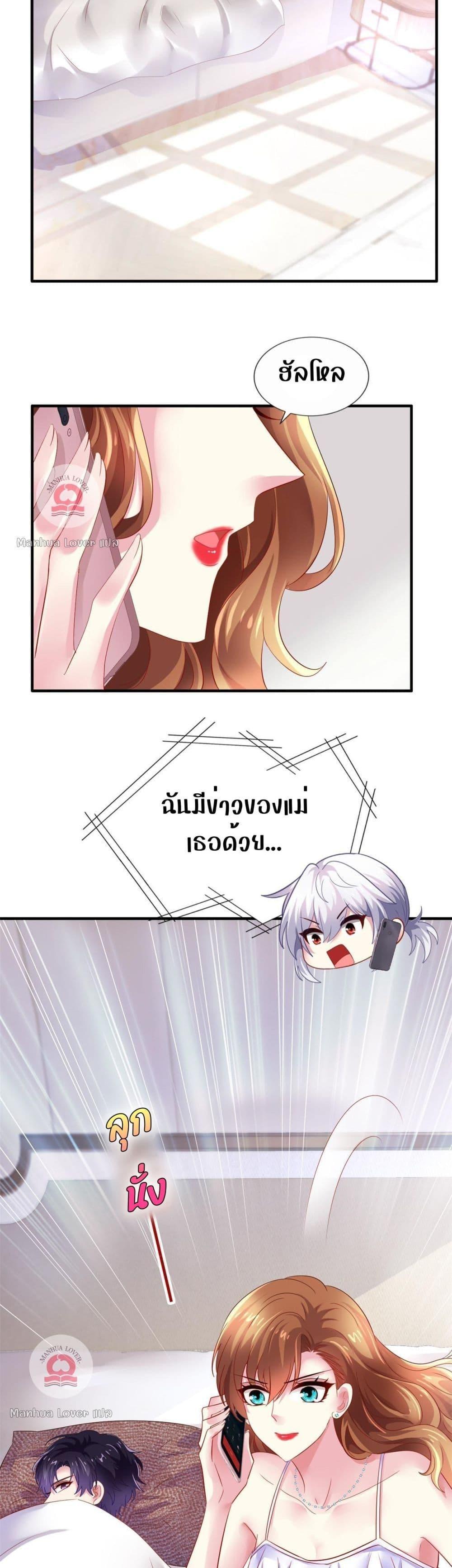 Manga-lc-com อ่านมังงะ อ่านการ์ตูน ออนไลน์ ฟรี My Movie Queen Is Super Sweet ตอนที่ 1 2 3 4 5 6 7 8 9 10 11 12 13 14 ฟรี ไม่มีโฆษณา Manga-lc - อ่าน มังงะ อ่าน การ์ตูน ออนไลน์ อ่านมังงะ ฟรี