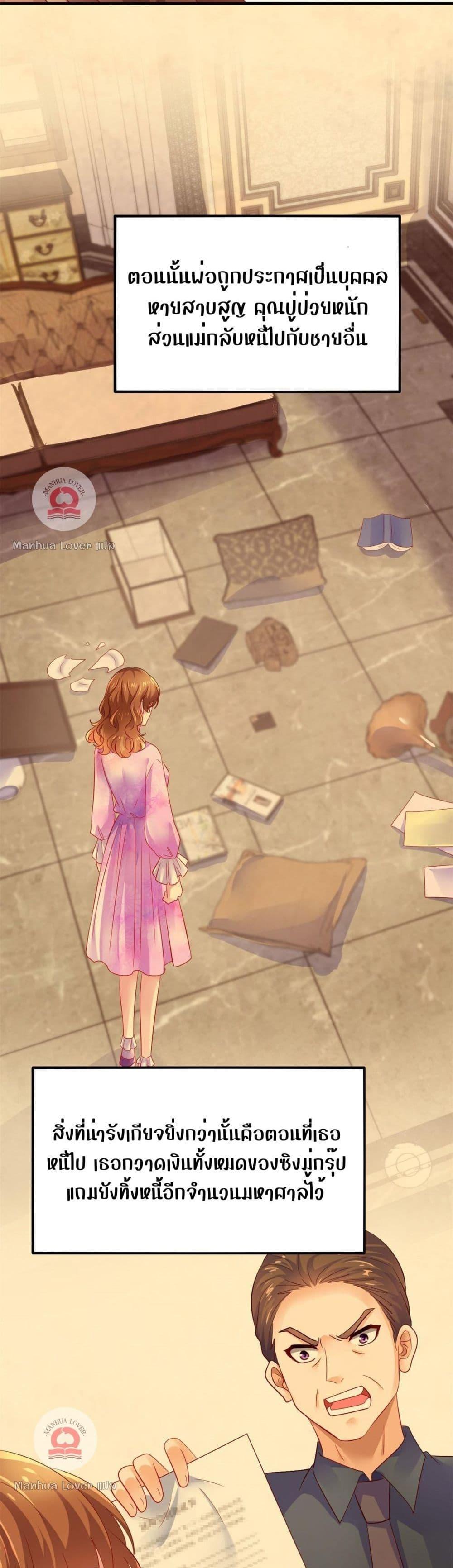 Manga-lc-com อ่านมังงะ อ่านการ์ตูน ออนไลน์ ฟรี My Movie Queen Is Super Sweet ตอนที่ 1 2 3 4 5 6 7 8 9 10 11 12 13 14 ฟรี ไม่มีโฆษณา Manga-lc - อ่าน มังงะ อ่าน การ์ตูน ออนไลน์ อ่านมังงะ ฟรี