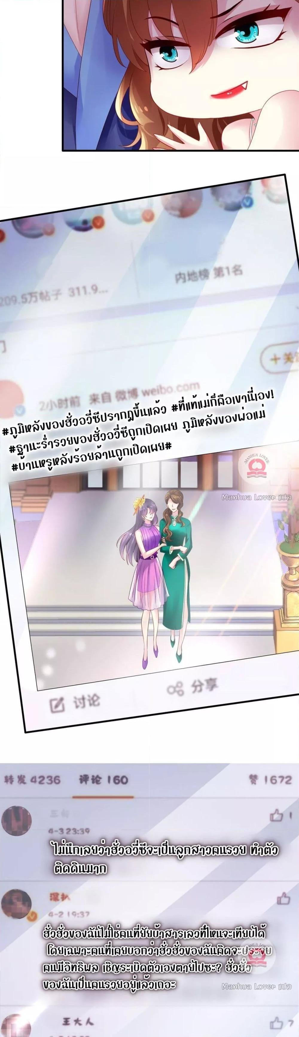 Manga-lc-com อ่านมังงะ อ่านการ์ตูน ออนไลน์ ฟรี My Movie Queen Is Super Sweet ตอนที่ 1 2 3 4 5 6 7 8 9 10 11 12 13 14 ฟรี ไม่มีโฆษณา Manga-lc - อ่าน มังงะ อ่าน การ์ตูน ออนไลน์ อ่านมังงะ ฟรี