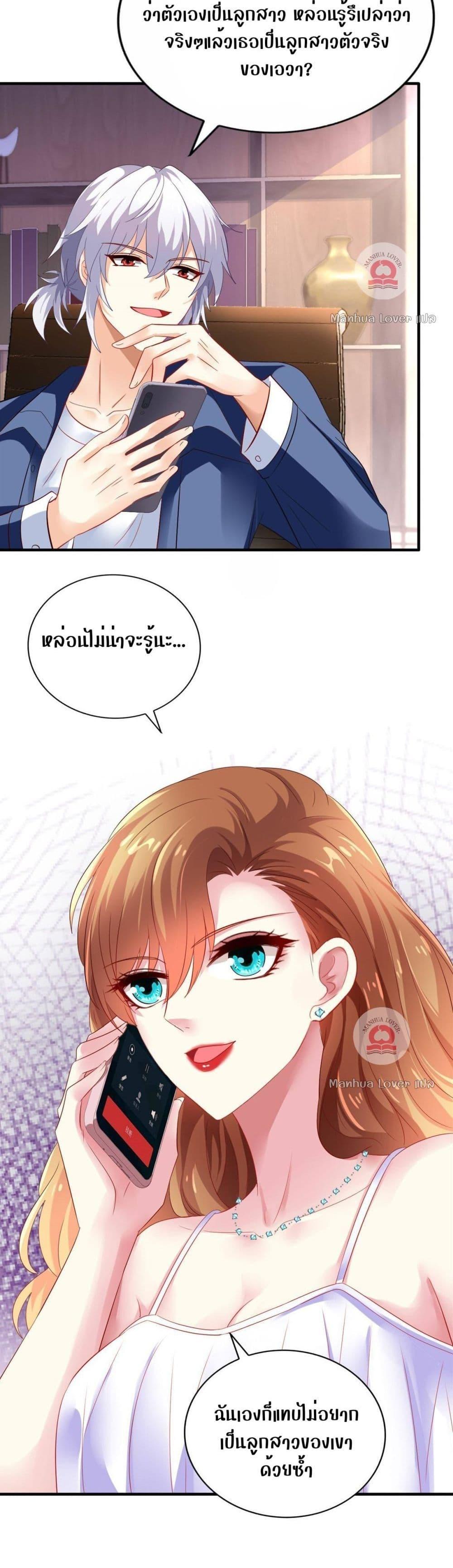 Manga-lc-com อ่านมังงะ อ่านการ์ตูน ออนไลน์ ฟรี My Movie Queen Is Super Sweet ตอนที่ 1 2 3 4 5 6 7 8 9 10 11 12 13 14 ฟรี ไม่มีโฆษณา Manga-lc - อ่าน มังงะ อ่าน การ์ตูน ออนไลน์ อ่านมังงะ ฟรี