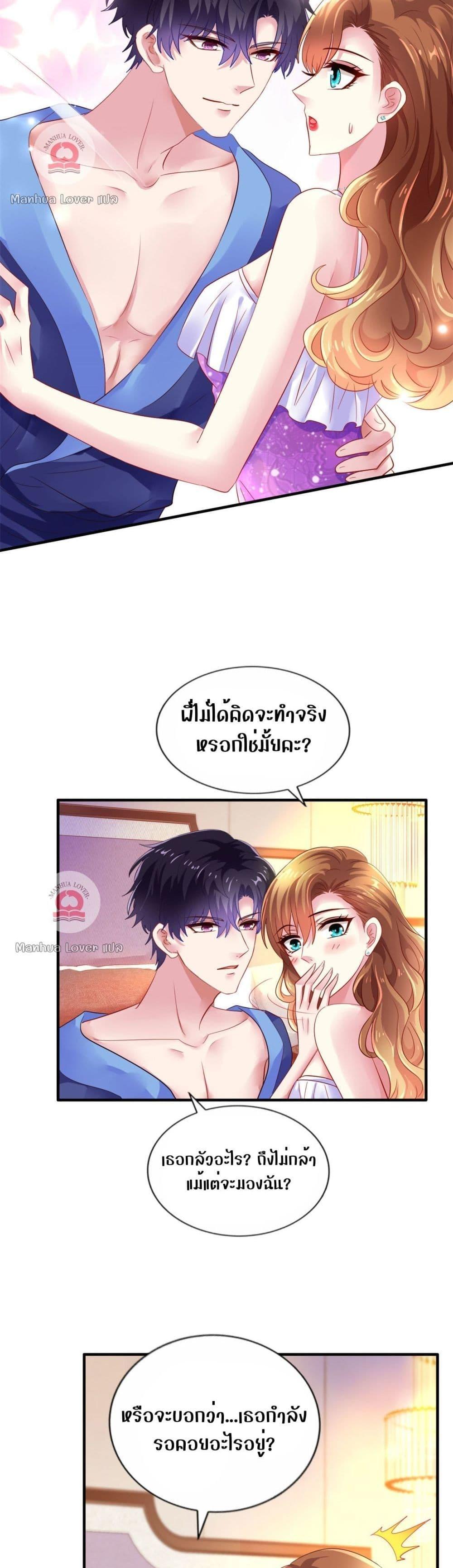 Manga-lc-com อ่านมังงะ อ่านการ์ตูน ออนไลน์ ฟรี My Movie Queen Is Super Sweet ตอนที่ 1 2 3 4 5 6 7 8 9 10 11 12 13 14 ฟรี ไม่มีโฆษณา Manga-lc - อ่าน มังงะ อ่าน การ์ตูน ออนไลน์ อ่านมังงะ ฟรี