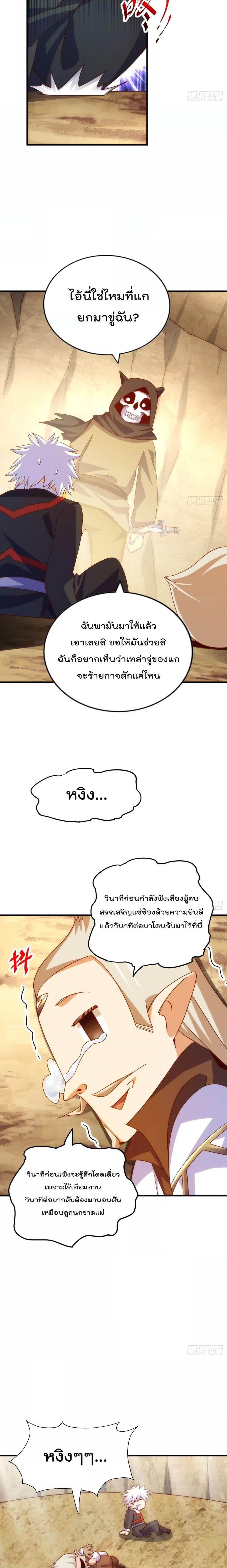 Manga-lc-com อ่านมังงะ อ่านการ์ตูน ออนไลน์ ฟรี WhoisyourDad ตอนที่ 1 2 3 4 5 6 7 8 9 10 11 12 13 14 ฟรี ไม่มีโฆษณา Manga-lc - อ่าน มังงะ อ่าน การ์ตูน ออนไลน์ อ่านมังงะ ฟรี