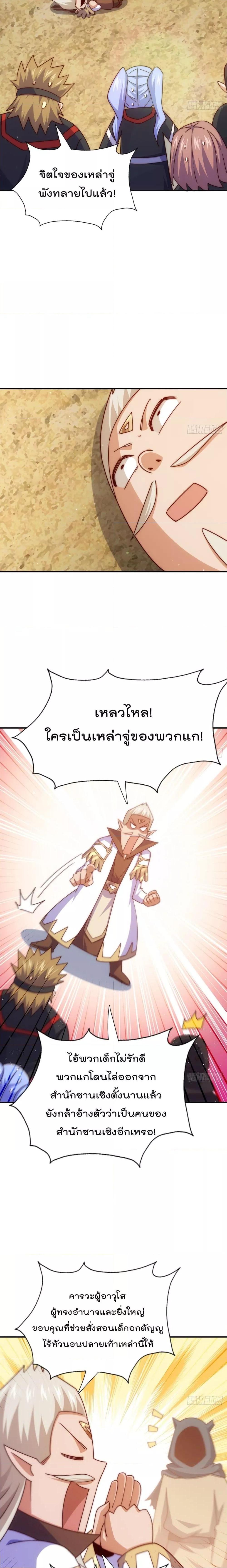 Manga-lc-com อ่านมังงะ อ่านการ์ตูน ออนไลน์ ฟรี WhoisyourDad ตอนที่ 1 2 3 4 5 6 7 8 9 10 11 12 13 14 ฟรี ไม่มีโฆษณา Manga-lc - อ่าน มังงะ อ่าน การ์ตูน ออนไลน์ อ่านมังงะ ฟรี