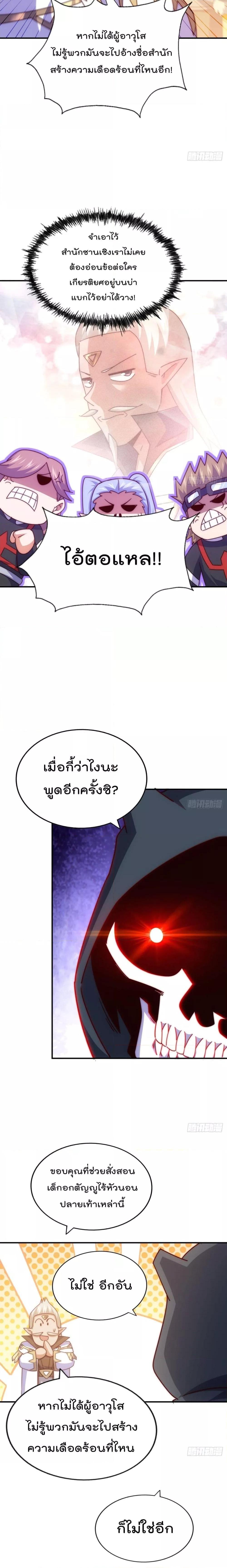 Manga-lc-com อ่านมังงะ อ่านการ์ตูน ออนไลน์ ฟรี WhoisyourDad ตอนที่ 1 2 3 4 5 6 7 8 9 10 11 12 13 14 ฟรี ไม่มีโฆษณา Manga-lc - อ่าน มังงะ อ่าน การ์ตูน ออนไลน์ อ่านมังงะ ฟรี