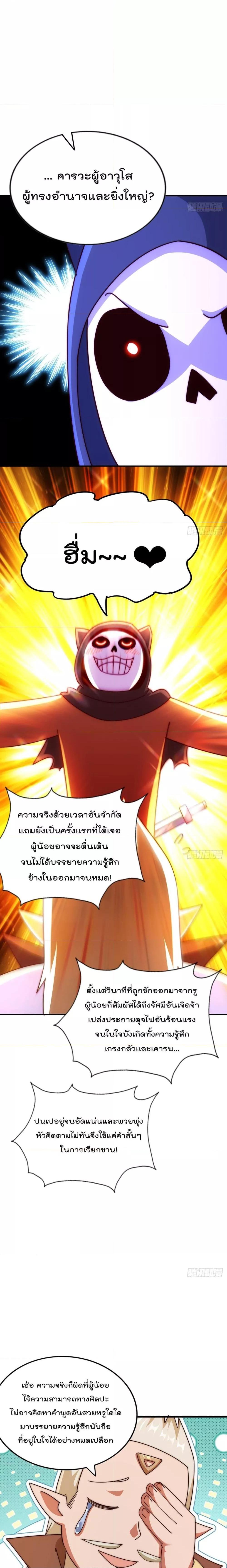 Manga-lc-com อ่านมังงะ อ่านการ์ตูน ออนไลน์ ฟรี WhoisyourDad ตอนที่ 1 2 3 4 5 6 7 8 9 10 11 12 13 14 ฟรี ไม่มีโฆษณา Manga-lc - อ่าน มังงะ อ่าน การ์ตูน ออนไลน์ อ่านมังงะ ฟรี