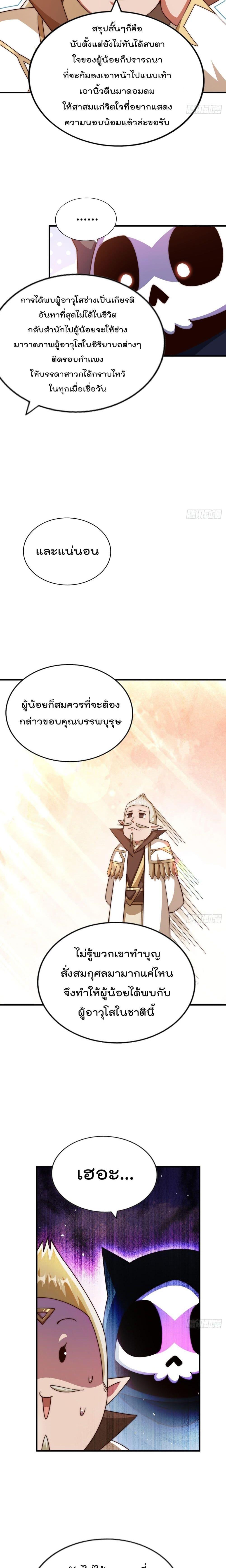 Manga-lc-com อ่านมังงะ อ่านการ์ตูน ออนไลน์ ฟรี WhoisyourDad ตอนที่ 1 2 3 4 5 6 7 8 9 10 11 12 13 14 ฟรี ไม่มีโฆษณา Manga-lc - อ่าน มังงะ อ่าน การ์ตูน ออนไลน์ อ่านมังงะ ฟรี