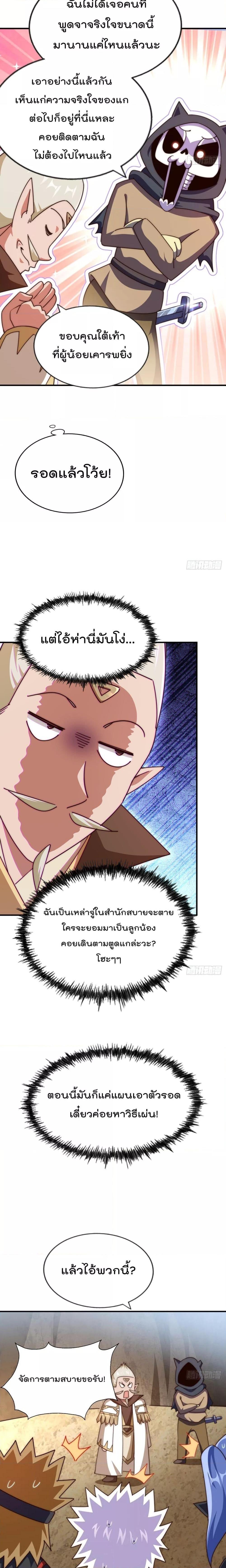 Manga-lc-com อ่านมังงะ อ่านการ์ตูน ออนไลน์ ฟรี WhoisyourDad ตอนที่ 1 2 3 4 5 6 7 8 9 10 11 12 13 14 ฟรี ไม่มีโฆษณา Manga-lc - อ่าน มังงะ อ่าน การ์ตูน ออนไลน์ อ่านมังงะ ฟรี