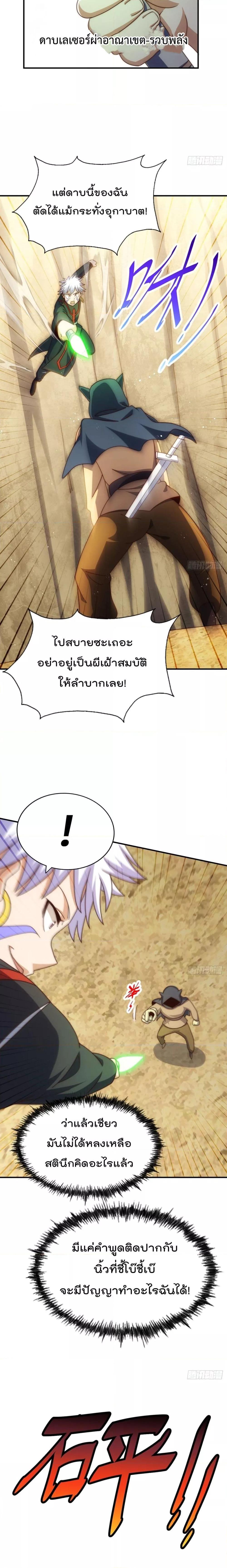 Manga-lc-com อ่านมังงะ อ่านการ์ตูน ออนไลน์ ฟรี WhoisyourDad ตอนที่ 1 2 3 4 5 6 7 8 9 10 11 12 13 14 ฟรี ไม่มีโฆษณา Manga-lc - อ่าน มังงะ อ่าน การ์ตูน ออนไลน์ อ่านมังงะ ฟรี