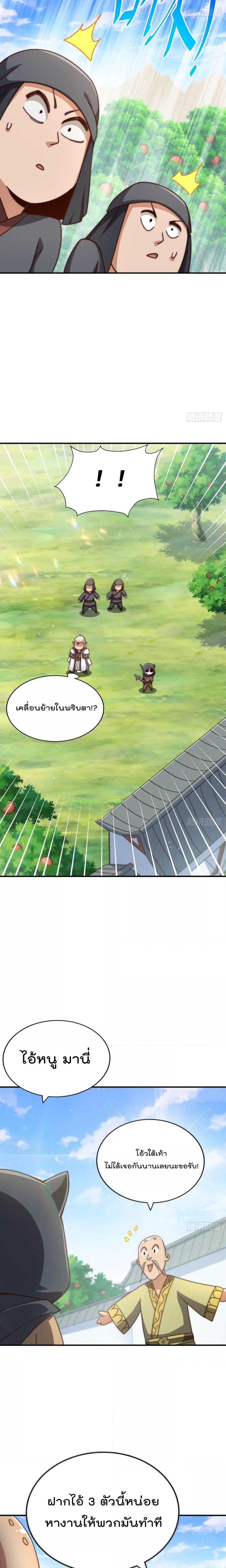 Manga-lc-com อ่านมังงะ อ่านการ์ตูน ออนไลน์ ฟรี WhoisyourDad ตอนที่ 1 2 3 4 5 6 7 8 9 10 11 12 13 14 ฟรี ไม่มีโฆษณา Manga-lc - อ่าน มังงะ อ่าน การ์ตูน ออนไลน์ อ่านมังงะ ฟรี