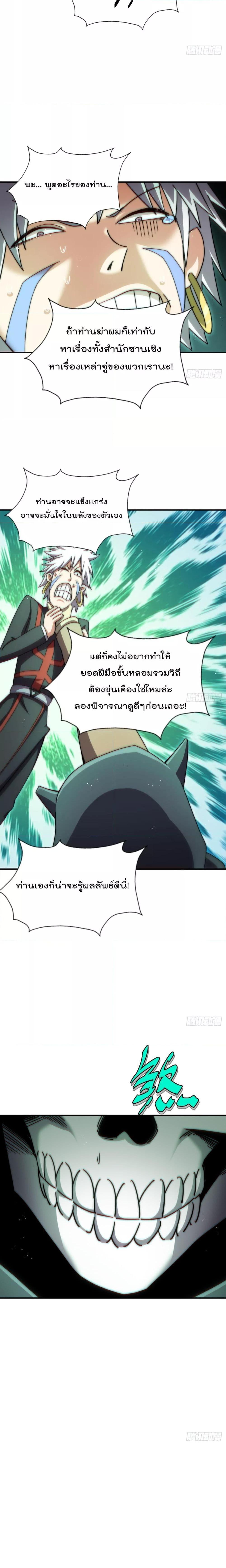 Manga-lc-com อ่านมังงะ อ่านการ์ตูน ออนไลน์ ฟรี WhoisyourDad ตอนที่ 1 2 3 4 5 6 7 8 9 10 11 12 13 14 ฟรี ไม่มีโฆษณา Manga-lc - อ่าน มังงะ อ่าน การ์ตูน ออนไลน์ อ่านมังงะ ฟรี