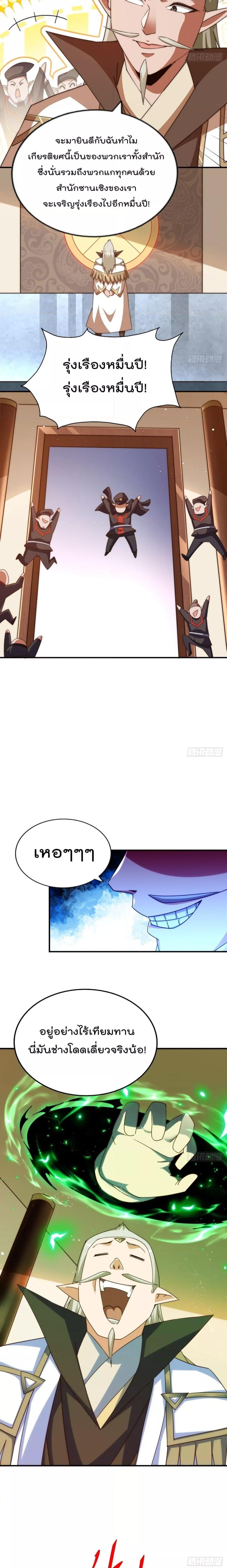 Manga-lc-com อ่านมังงะ อ่านการ์ตูน ออนไลน์ ฟรี WhoisyourDad ตอนที่ 1 2 3 4 5 6 7 8 9 10 11 12 13 14 ฟรี ไม่มีโฆษณา Manga-lc - อ่าน มังงะ อ่าน การ์ตูน ออนไลน์ อ่านมังงะ ฟรี