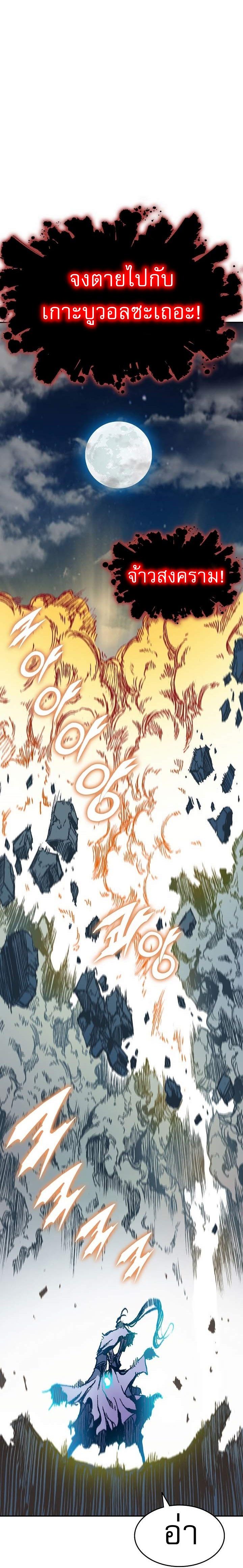 Manga-lc-com อ่านมังงะ อ่านการ์ตูน ออนไลน์ ฟรี Memoir of the God of War ตอนที่ 1 2 3 4 5 6 7 8 9 10 11 12 13 14 ฟรี ไม่มีโฆษณา Manga-lc - อ่าน มังงะ อ่าน การ์ตูน ออนไลน์ อ่านมังงะ ฟรี